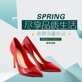 淘宝主图