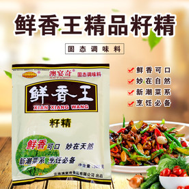 精品籽精