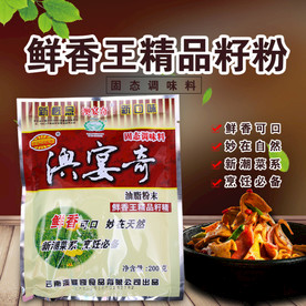 鲜香王调味料