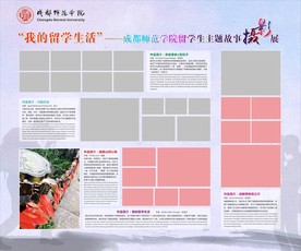 摄影展板