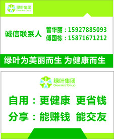 高档名片