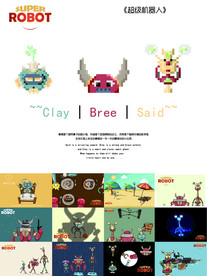 创意图形海报设计