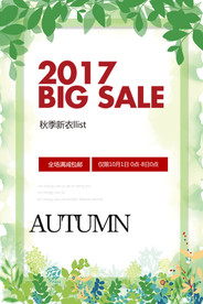 树林森林