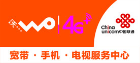 沃4G