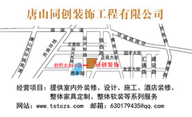 名片 背面