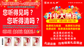 自然之声