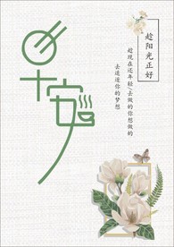 早安/生活