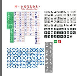 矢量医院公共标识标志图集