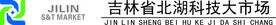 北湖科技大市场