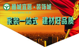 吊旗