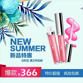 淘宝主图