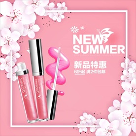 淘宝主图模版