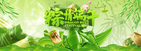 端午节海报设计素材分层psd
