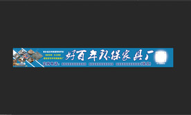 家具招牌