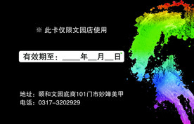 美甲 PVC