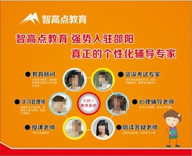 六对一教学系统