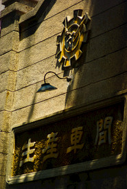 大门口