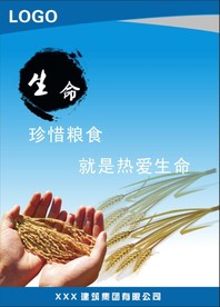 蓝色建筑展板