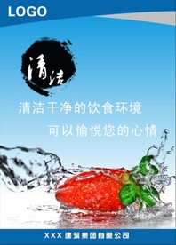 蓝色建筑展板