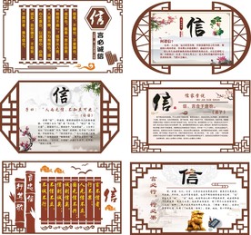 校园文化图片
