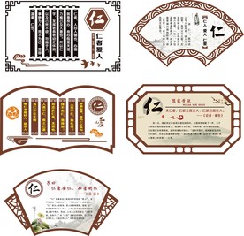 校园文化图片