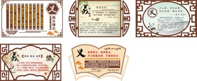 校园文化图片