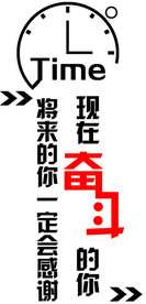 企业标语