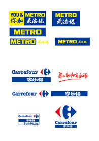 超市LOGO-麦德龙，家乐福