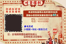 宣传活动