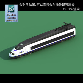 火车头