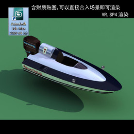 汽艇