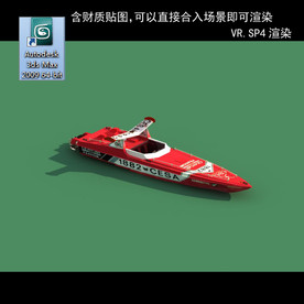 赛艇