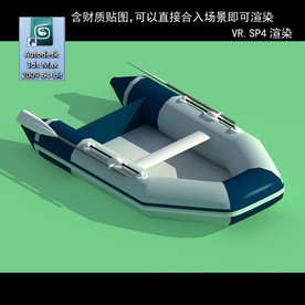 充气船