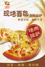 面包
