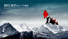 企业展板