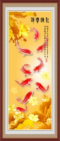 九鱼图