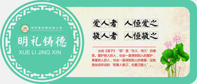 文化墙