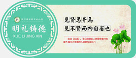 文化墙
