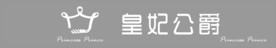 皇妃公爵门头