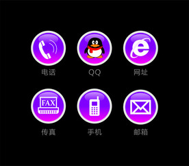 图标  常用图标