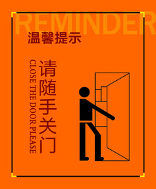 温馨提示