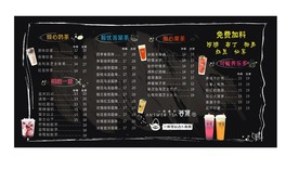 答案茶 价目表