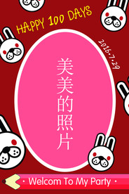 儿童卡通照片模板