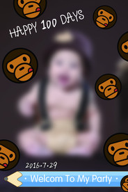 百日照片模板
