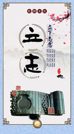 路灯牌
