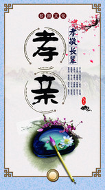 路灯牌