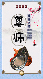 路灯牌