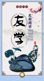路灯牌