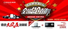 德意