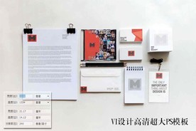 企业VI样机模板PSD效果